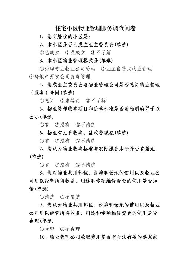 后勤管理主要包括哪些内容？让我们一起探讨。